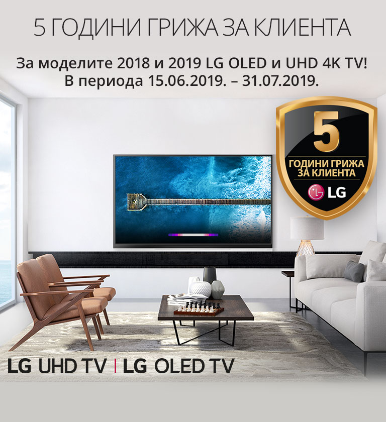 tv-oled-e9-banner-mobile_bul_1