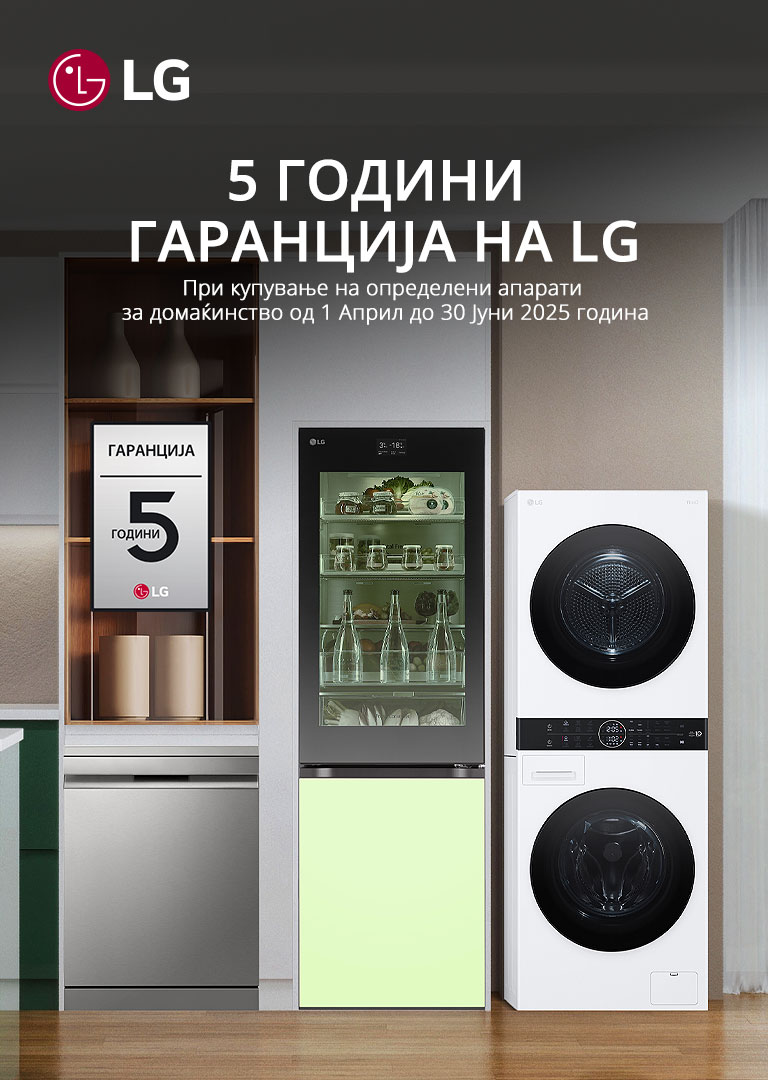 lg-5yw-ha_768x1080px_q2_2025_mac