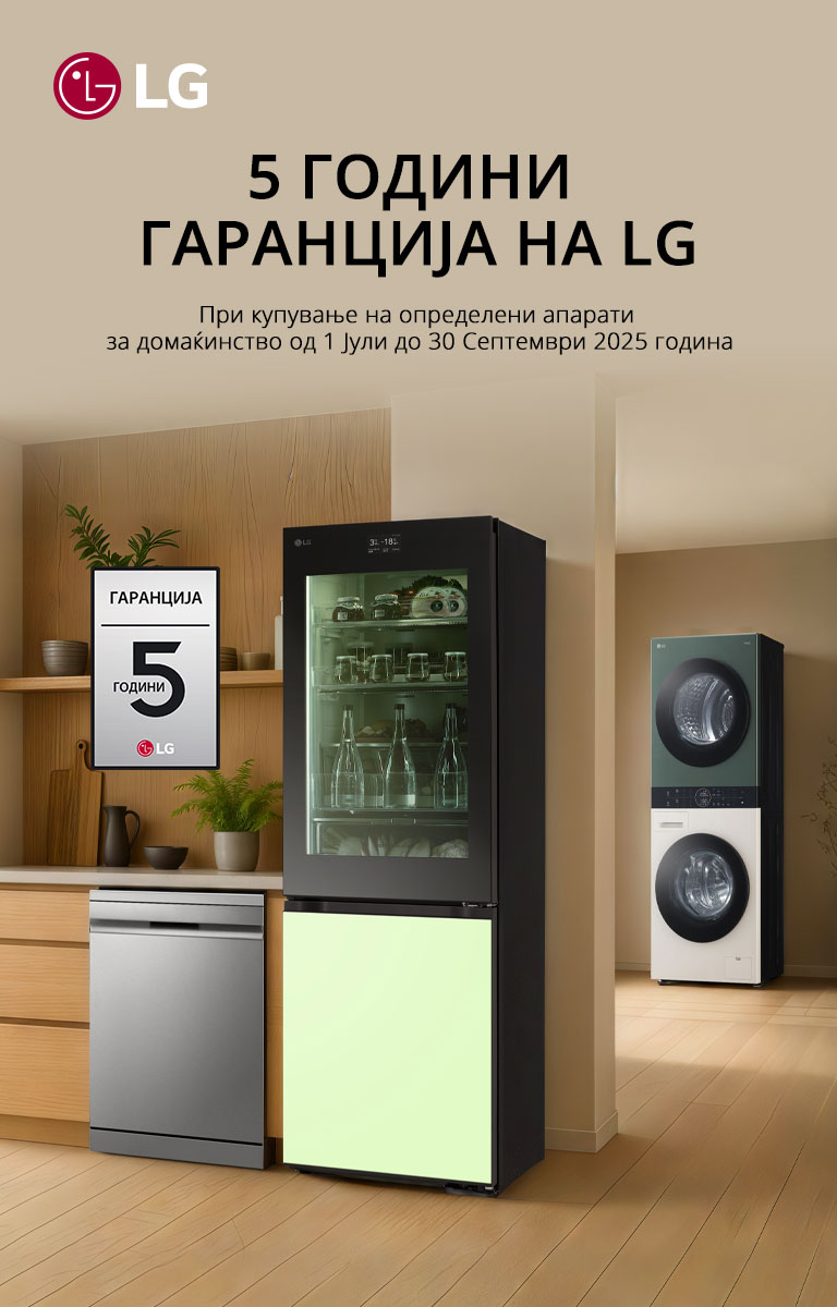lg-5yw-ha_768x1200px_q3_2025_mac lg-5yw-ha_768x1200px_q3_2025_mac