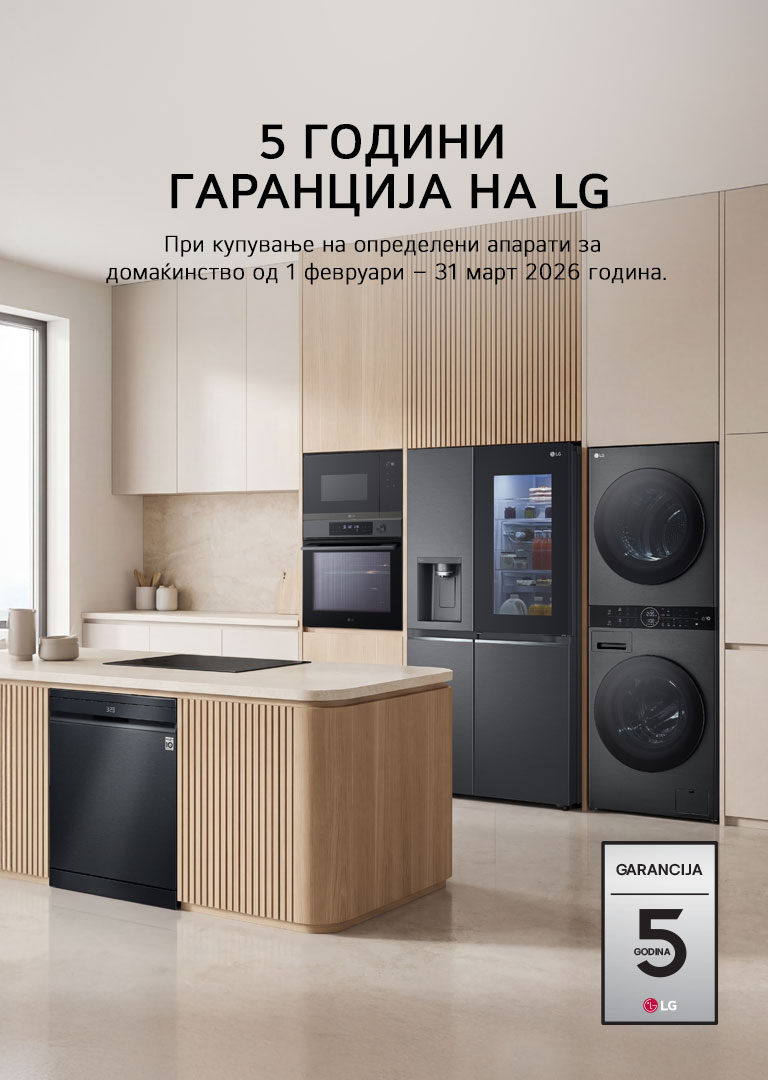 lg-5yw-banner-768×1080-ha-mno-2026-q1 lg-5yw-banner-768×1080-ha-mno-2026-q1
