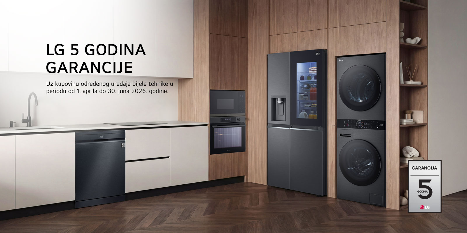 lg-5yw-banner-1600×800-ha-bos-2026-q2 lg-5yw-banner-1600×800-ha-bos-2026-q2