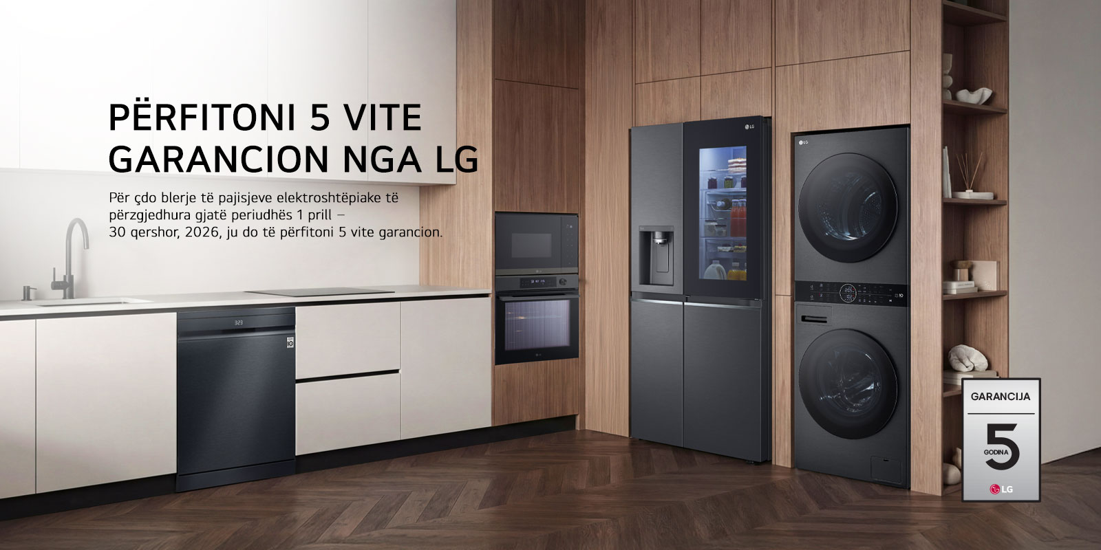 lg-5yw-banner-1600×800-ha-kos-2026-q2 lg-5yw-banner-1600×800-ha-kos-2026-q2